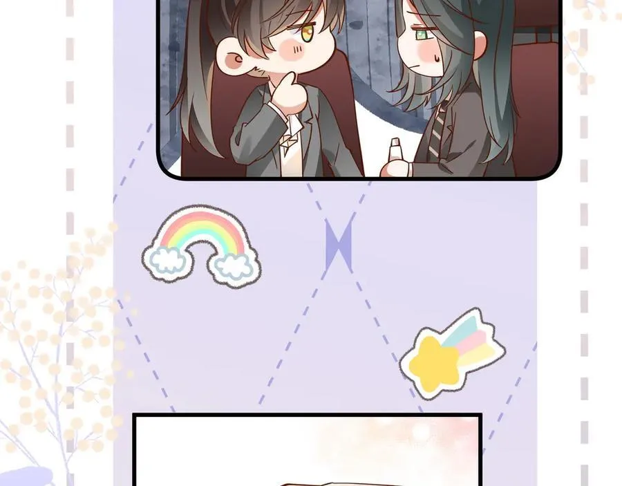 第123话 求婚戒指 第75页