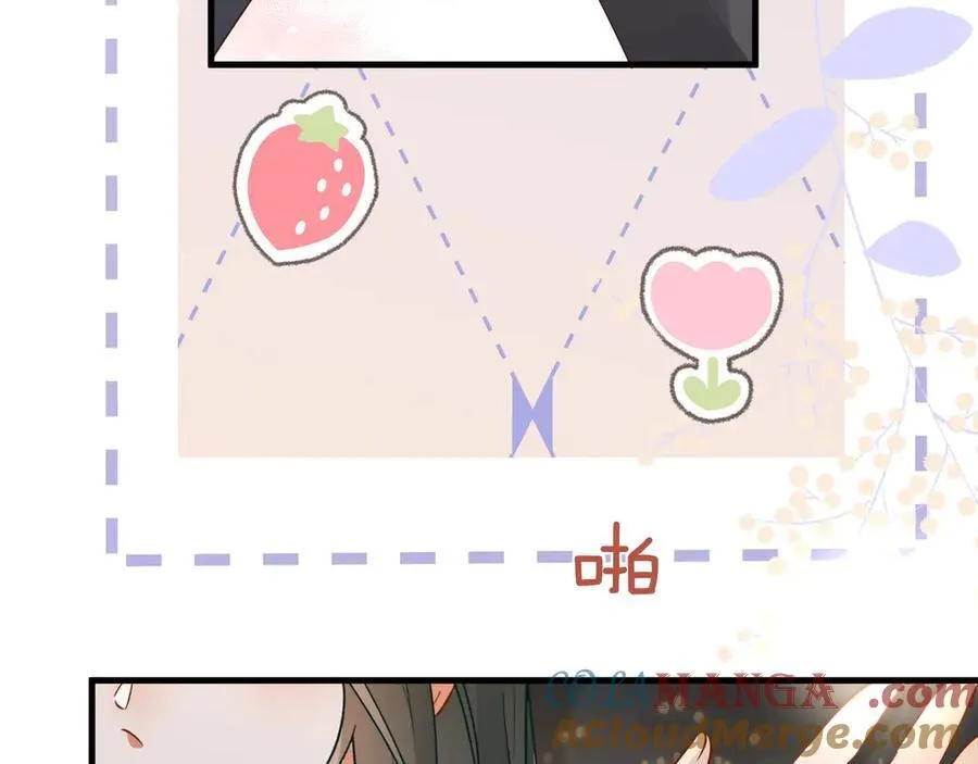 第123话 求婚戒指 第77页