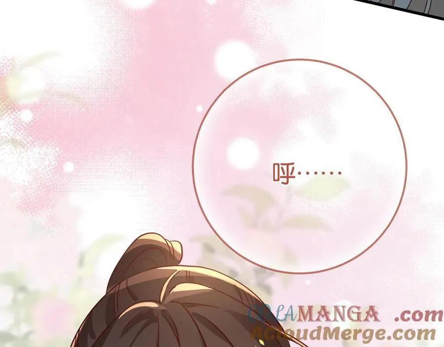 第123话 求婚戒指 第81页