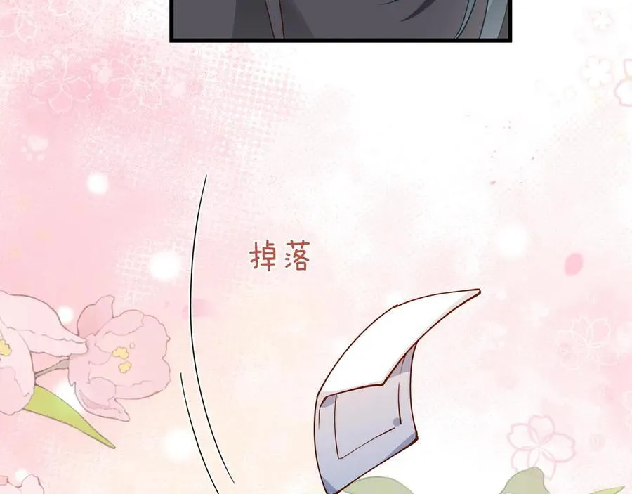 第123话 求婚戒指 第91页