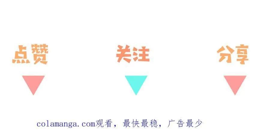 第123话 求婚戒指 第115页