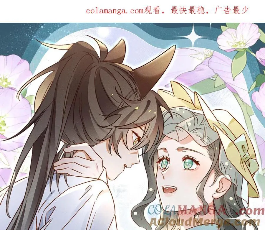 特典公开：12月18日 狼犬兽奴x伯爵小姐 异世界初遇 第1页