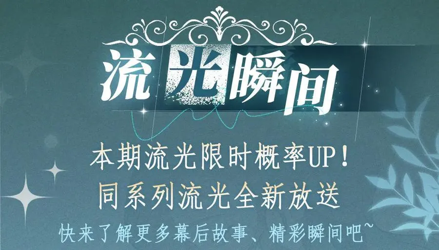 特典公开：12月18日 狼犬兽奴x伯爵小姐 异世界初遇 第12页