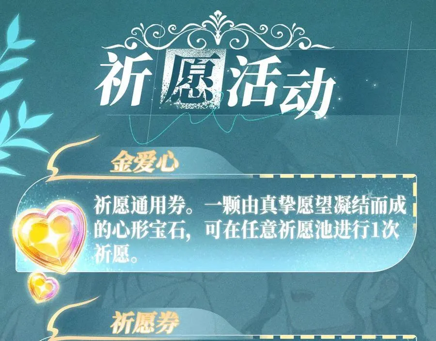 特典公开：12月18日 狼犬兽奴x伯爵小姐 异世界初遇 第16页