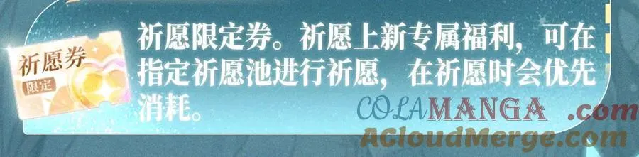 特典公开：12月18日 狼犬兽奴x伯爵小姐 异世界初遇 第17页