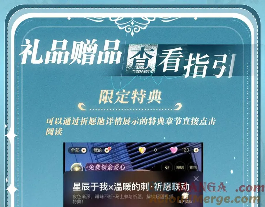 特典公开：12月18日 狼犬兽奴x伯爵小姐 异世界初遇 第21页