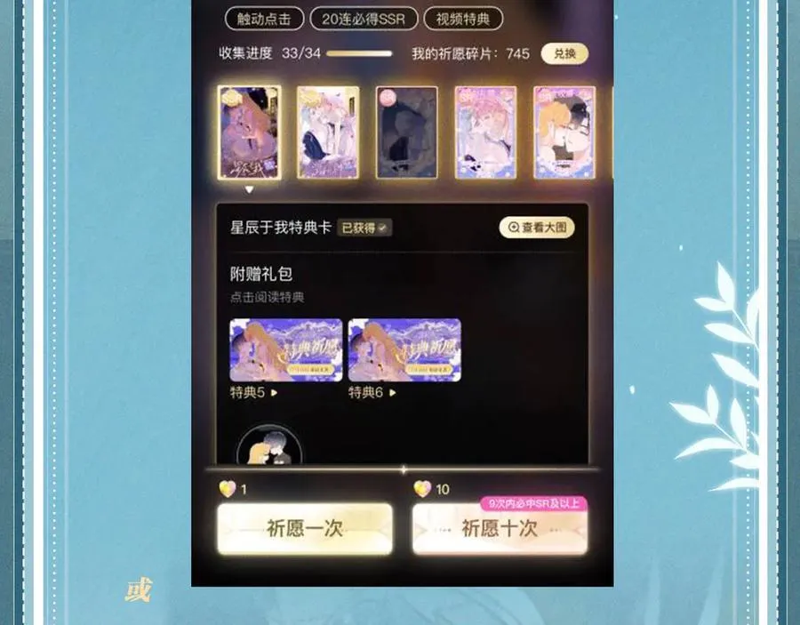 特典公开：12月18日 狼犬兽奴x伯爵小姐 异世界初遇 第22页