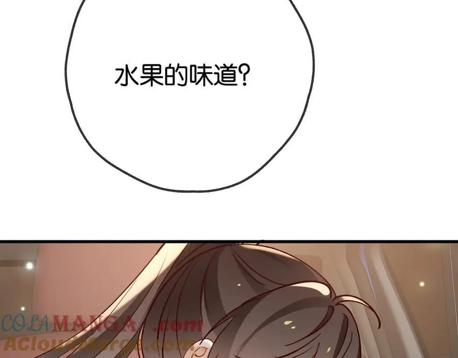 第124话 南风知我意 第9页