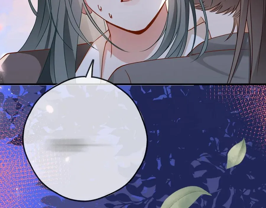 第124话 南风知我意 第26页