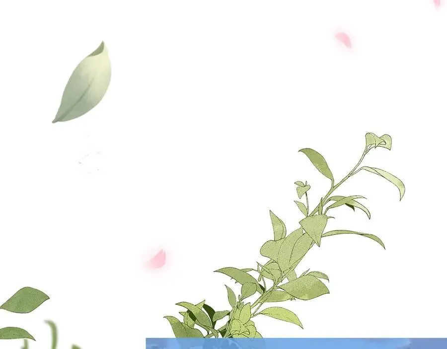 第124话 南风知我意 第42页