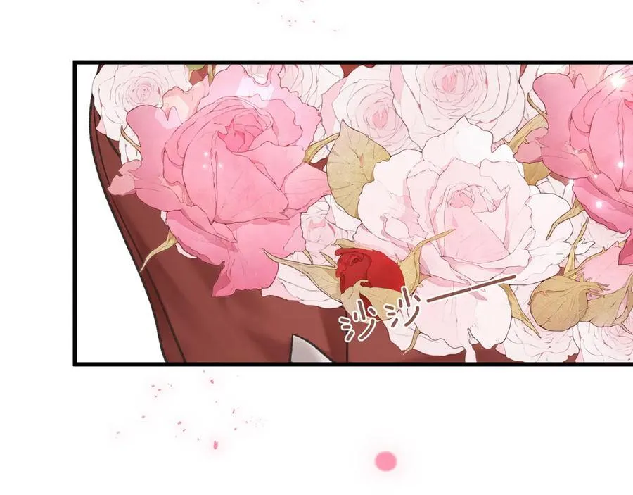 第124话 南风知我意 第54页