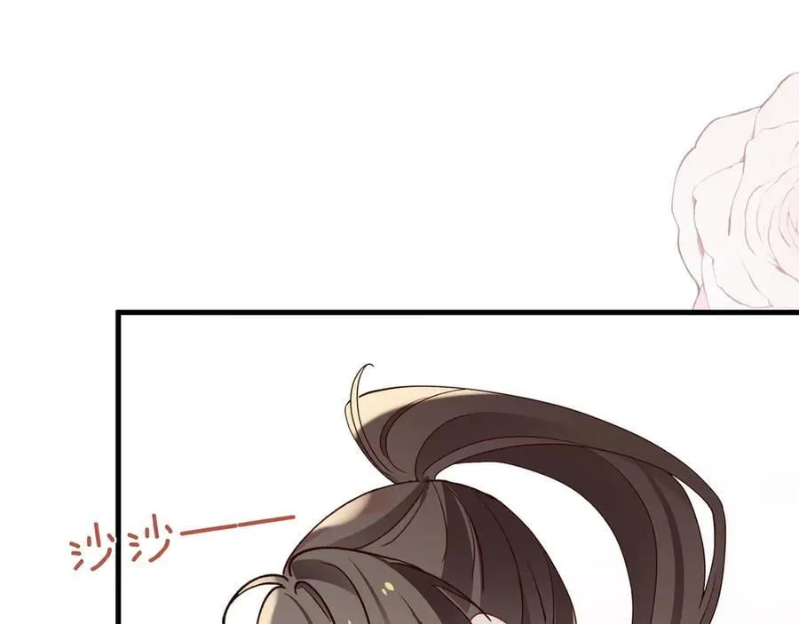 第124话 南风知我意 第103页