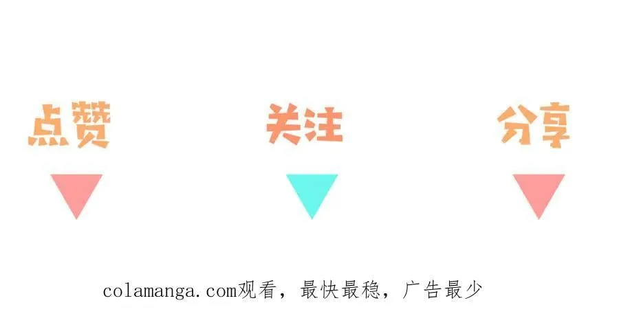 第124话 南风知我意 第139页