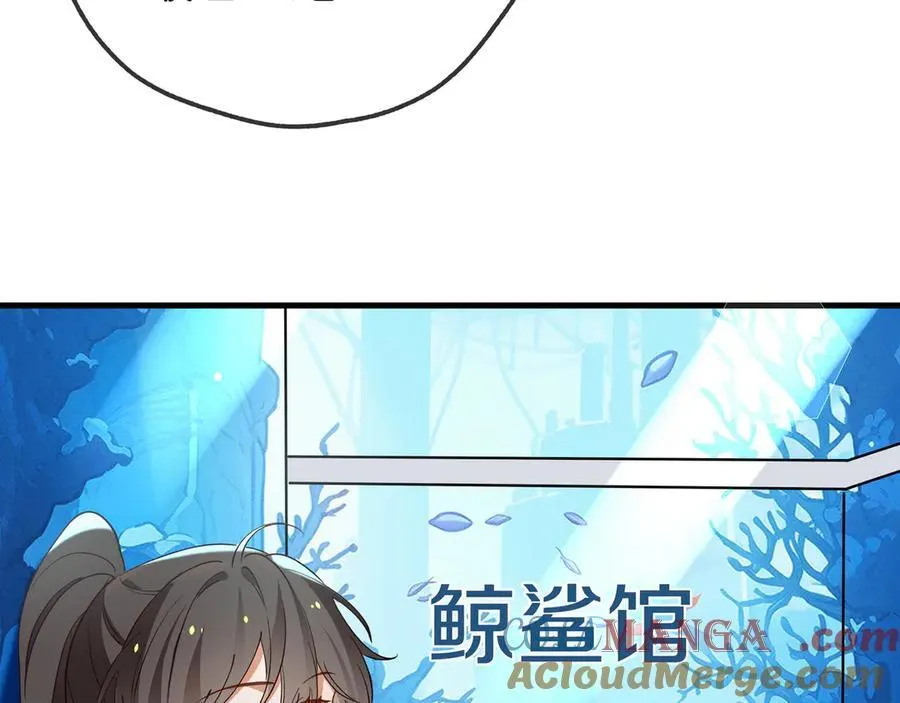 第125话 水族馆上 第29页