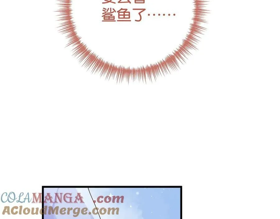 第125话 水族馆上 第37页