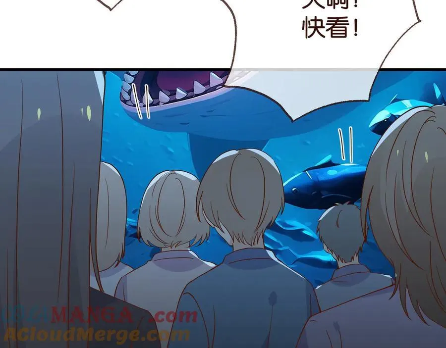 第125话 水族馆上 第45页