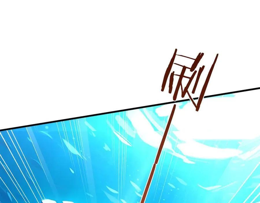 第125话 水族馆上 第47页