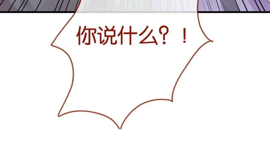 第125话 水族馆上 第74页