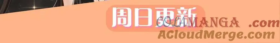 第125话 水族馆上 第133页