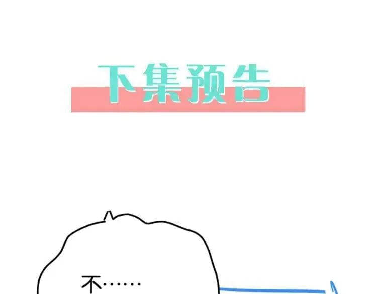 第125话 水族馆上 第134页