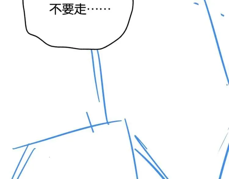 第125话 水族馆上 第135页
