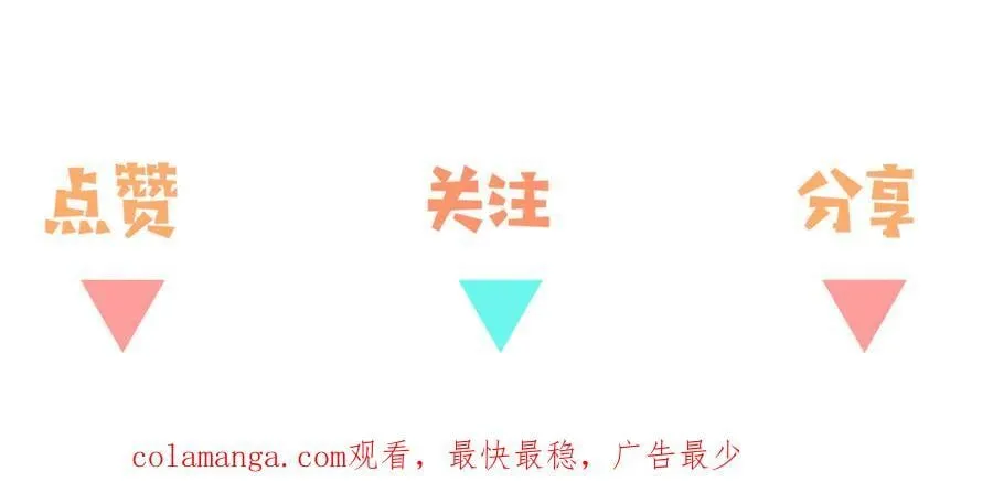 第125话 水族馆上 第143页