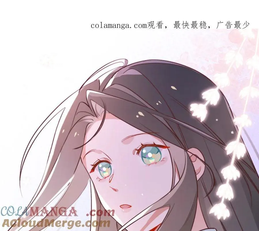 第126话 水族馆下 第1页