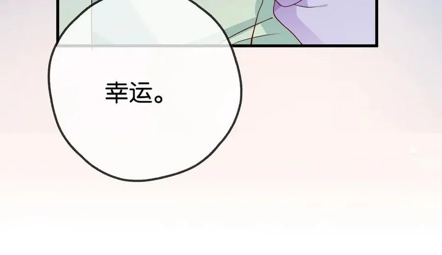 第126话 水族馆下 第60页
