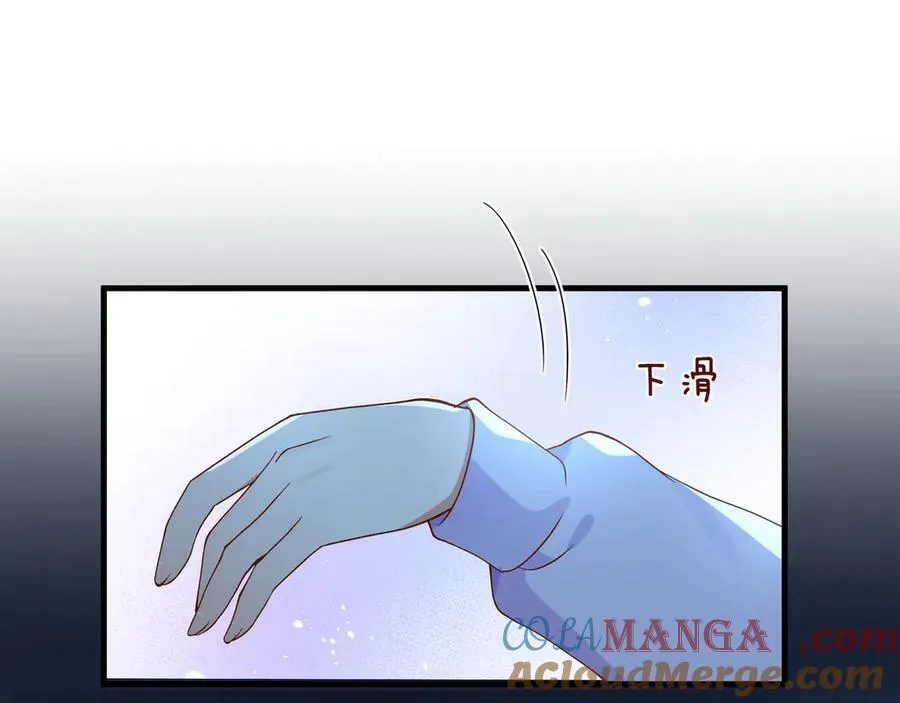 第126话 水族馆下 第61页