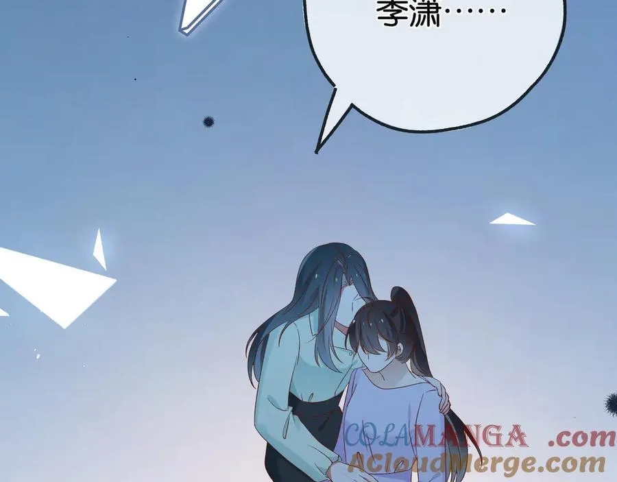 第126话 水族馆下 第65页