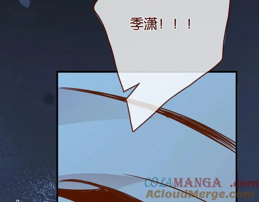 第126话 水族馆下 第69页