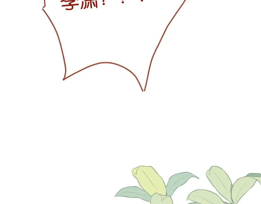 第126话 水族馆下 第80页
