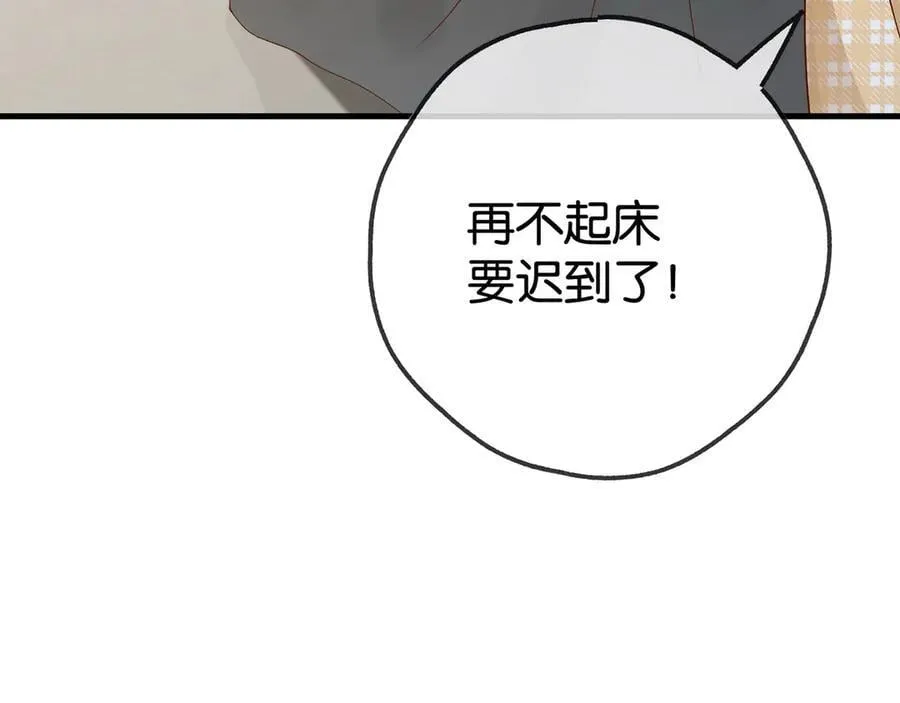第126话 水族馆下 第86页