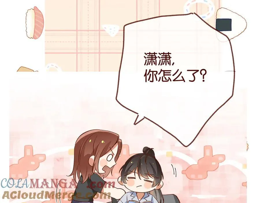 第126话 水族馆下 第101页