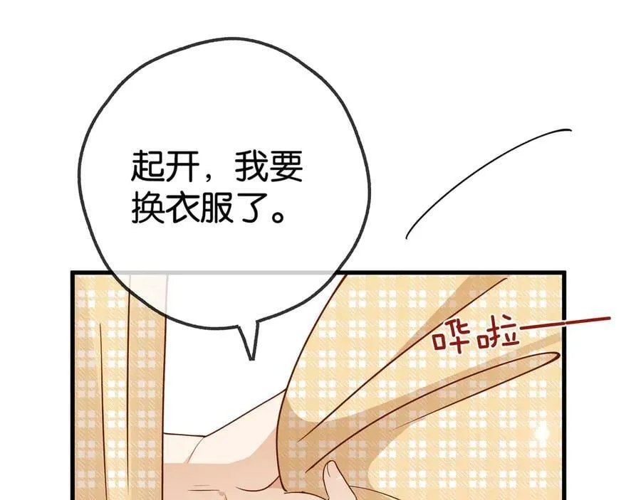 第126话 水族馆下 第107页