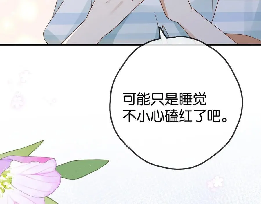 第126话 水族馆下 第116页