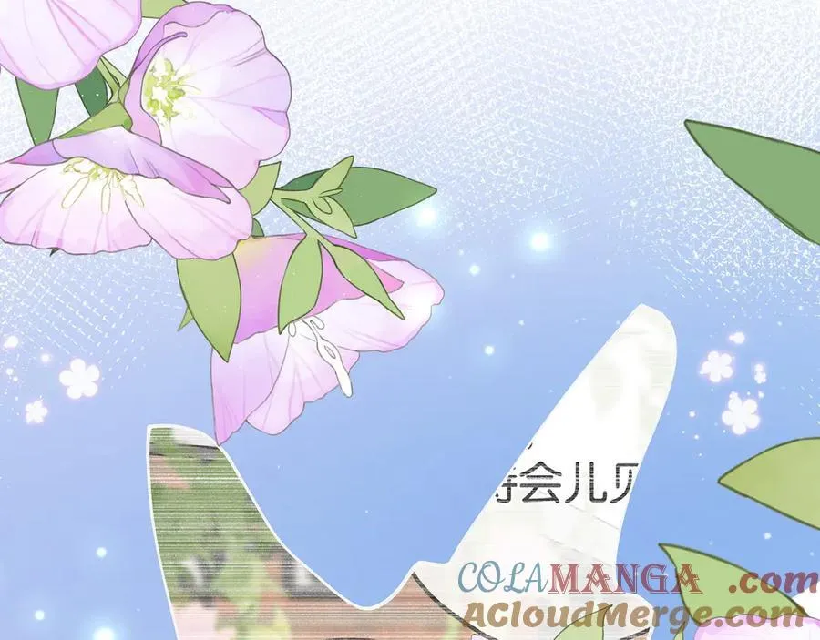 第126话 水族馆下 第117页