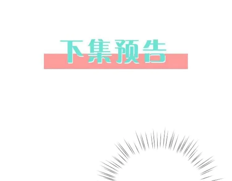 第126话 水族馆下 第128页