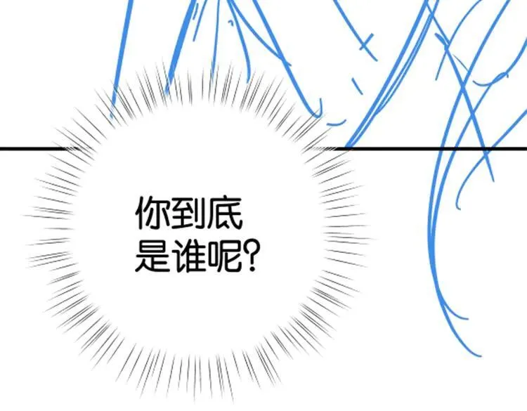 第126话 水族馆下 第131页