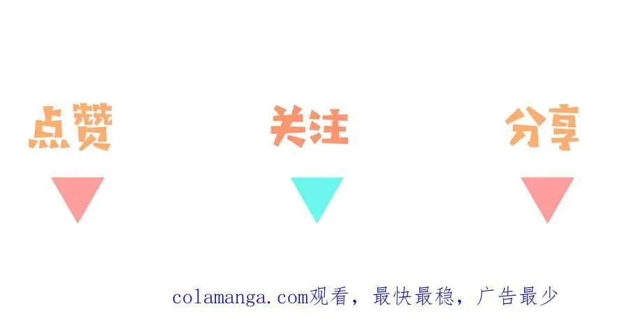 第126话 水族馆下 第135页