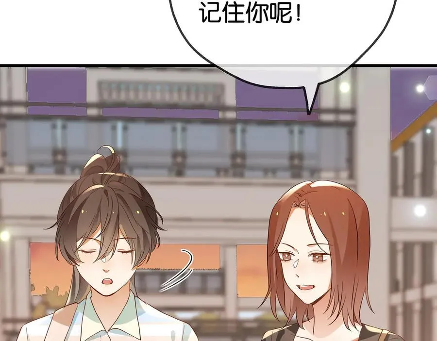 第127话 签售会 第8页