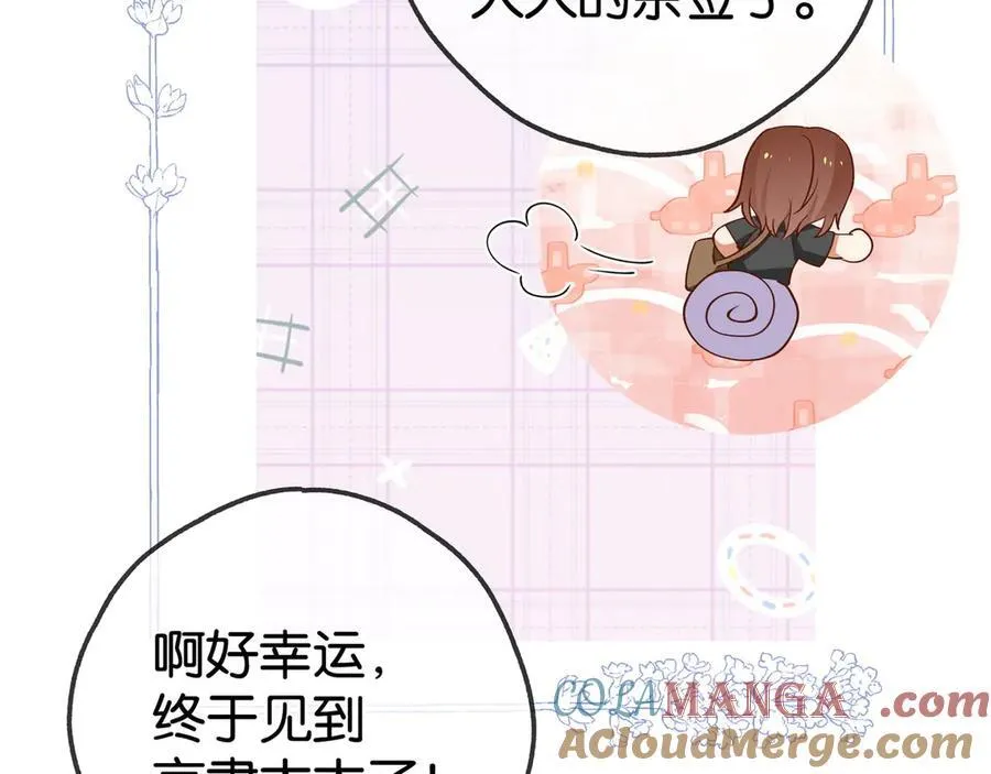 第127话 签售会 第13页