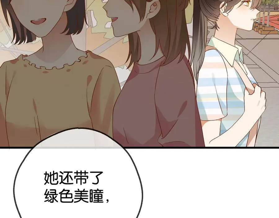 第127话 签售会 第15页