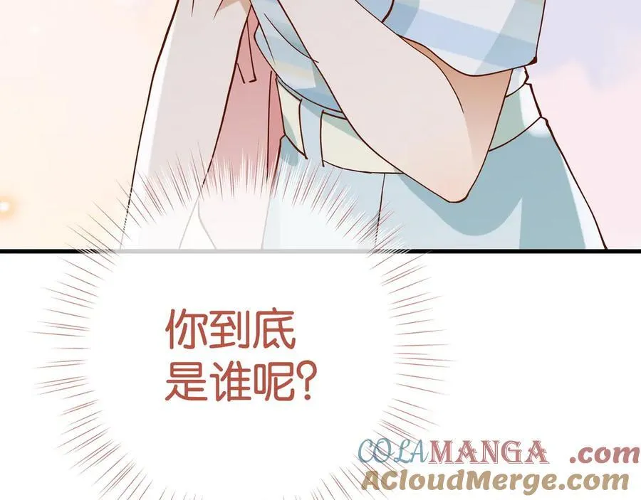 第127话 签售会 第25页