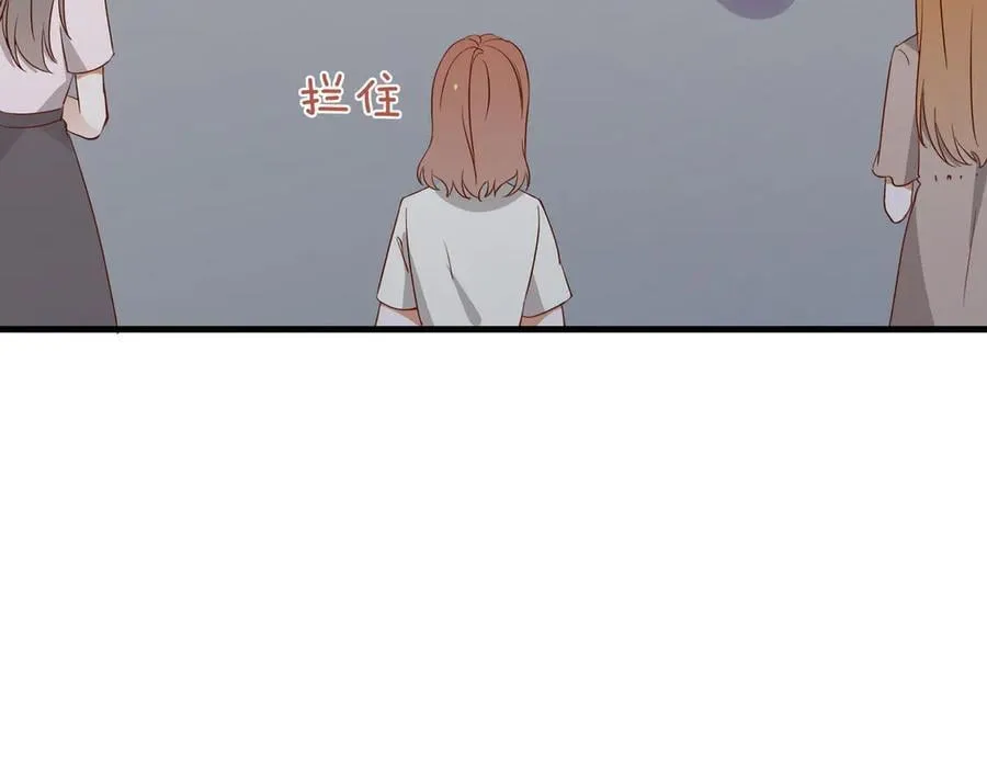第127话 签售会 第30页