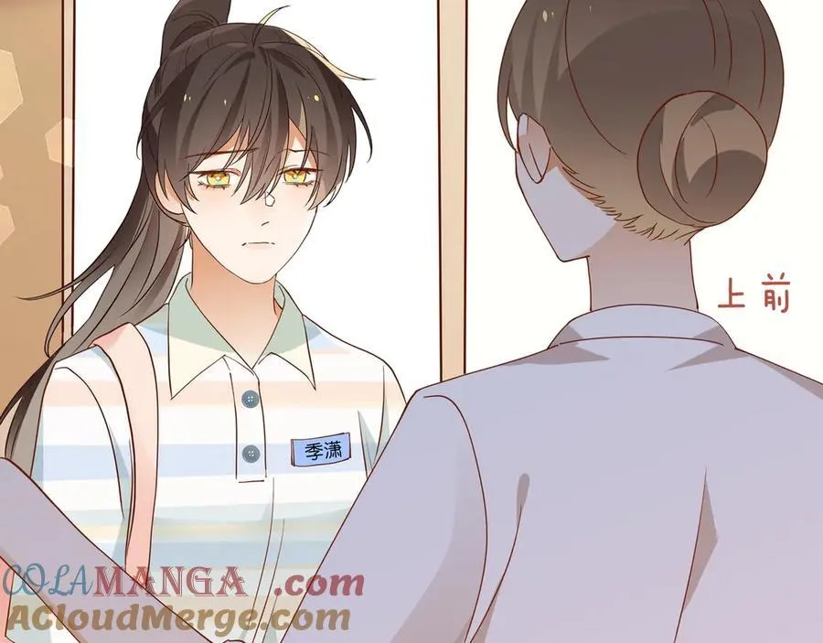 第127话 签售会 第33页
