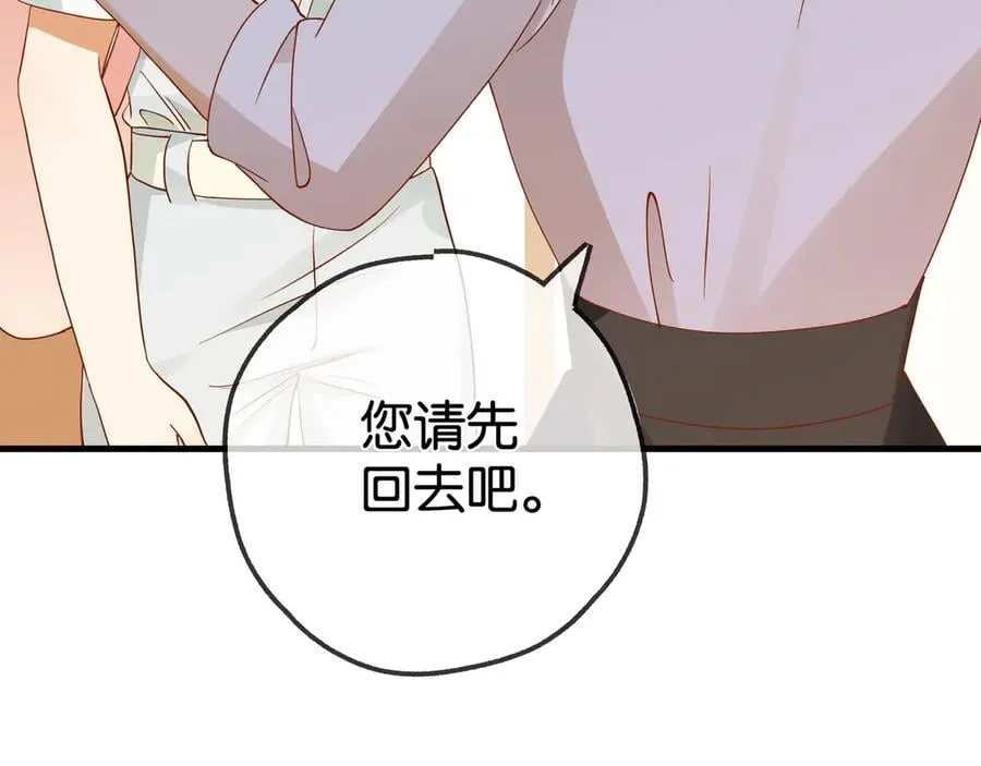 第127话 签售会 第34页