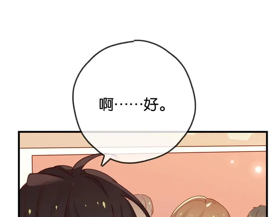 第127话 签售会 第36页