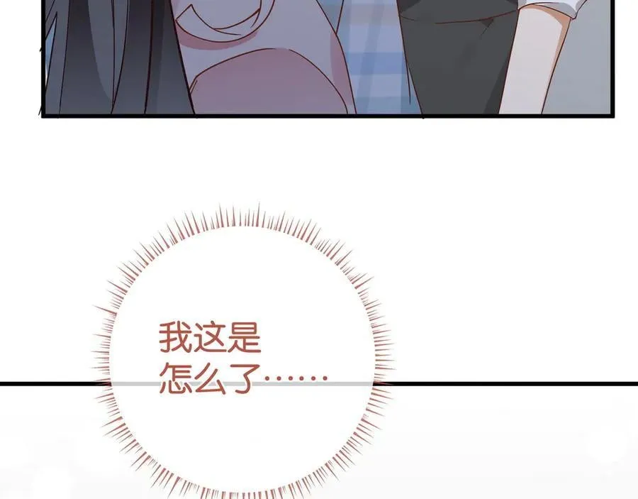 第127话 签售会 第38页