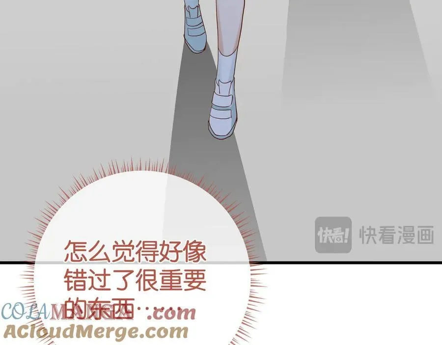 第127话 签售会 第41页